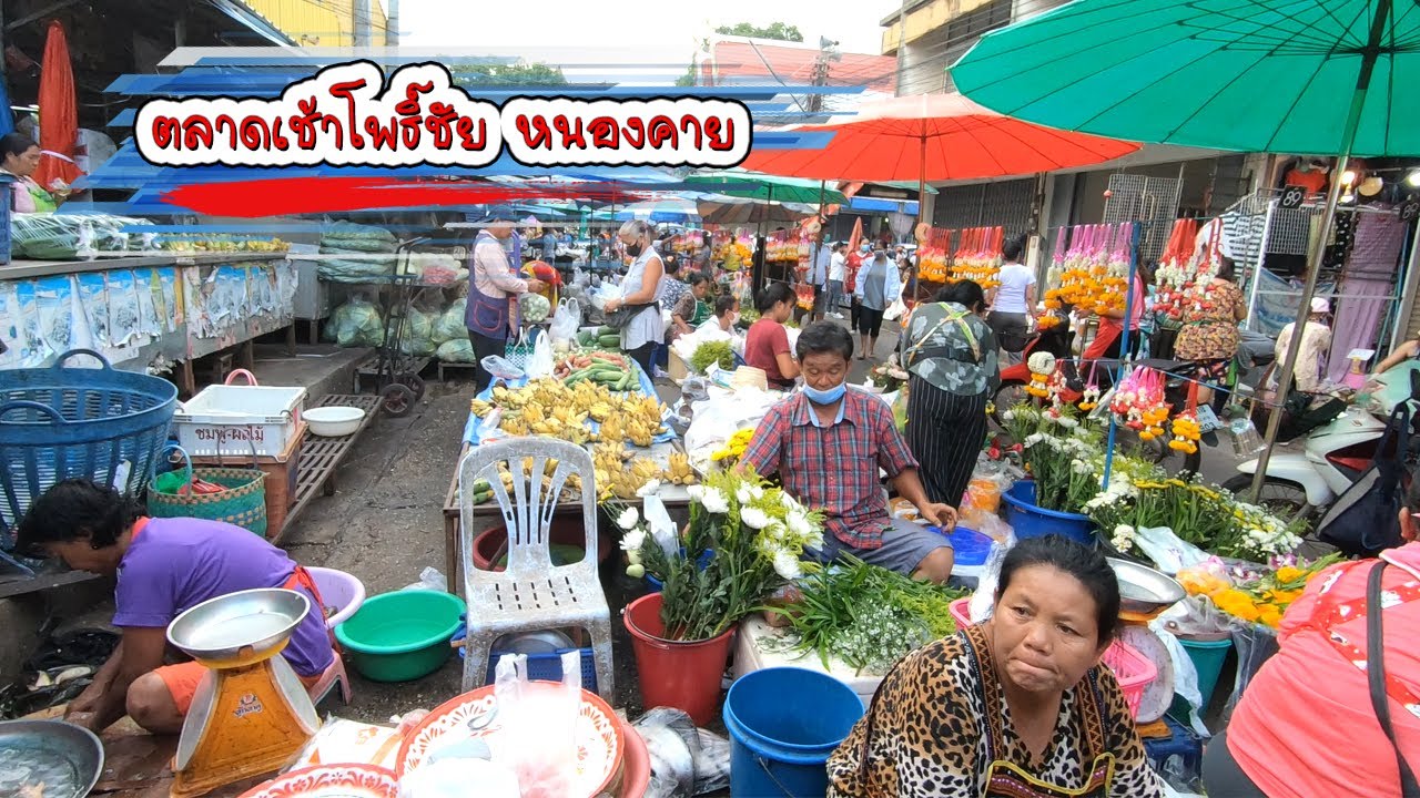 เดินหาของกิน ตลาดเช้าโพธิ์ชัย หนองคาย ลองกินข้าวโซยกับกาแฟ