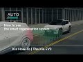How to use the smart regeneration system | The Kia EV3