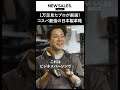 「コスパ最強」の日本製革靴！ 4万円前後で長く履けるスコッチグレイン