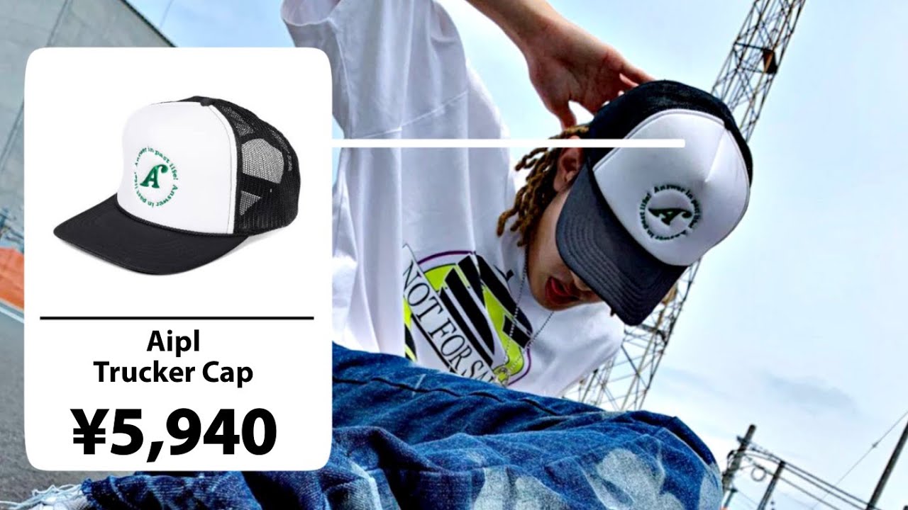 Bad Hop Friends ファッションチェック Fashion Check In Music Video Youtube