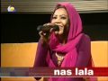 ناس لا لا     اسمعها