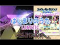 【ショバフェス】はじまりのうた (LUNATIC/FP/手元) REIJINGSIGNAL【SHOW BY ROCK!!Fes A Live】