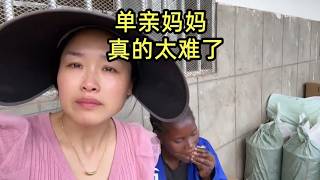 花560块买44斤牛肉做大餐，牛肉炖着太慢发生小插曲，老板娘被单亲妈妈感动的落泪