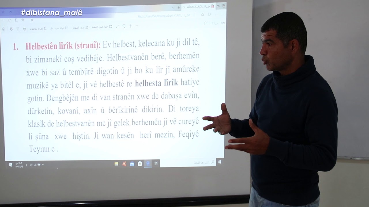 Refa 11- Wêje -Beşa 4- Hin Destpêkên Wêjeya Kurdî