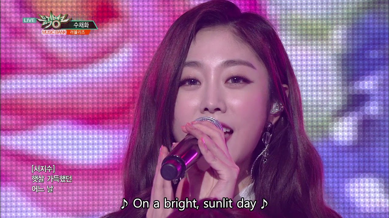 LOVELYZ - Watercolor | 러블리즈 - 수채화 [Music Bank COMEBACK / 2018.04.27]