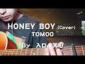 HONEY BOY / TOMOO（Acoustic Cover）