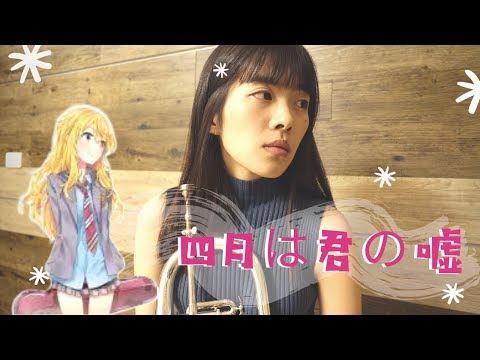 Orange( 四月は君の嘘 - Your Lie in April) - 7!! - Seven oops