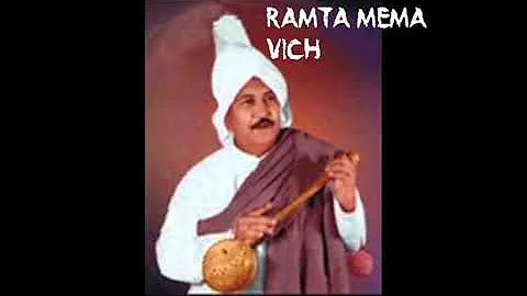 Hazara Singh Ramta | Ramta Mema Vich | Audio | Old Punjabi Tunes