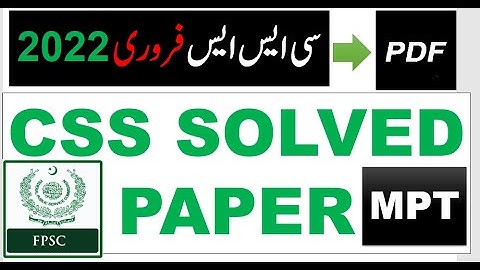 CSS MPT Complete Solved Test Held in February 2022 with PDF