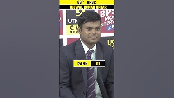 69th BPSC Topper Rank 1 🔥Ujjwal Kumar Upkar 🔥|| #Shorts #69thBPSCResult #bpsc