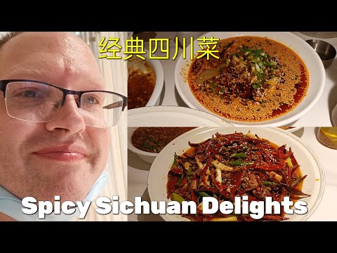 SPICY Szechuan food in Chongqing, China #chinesefood #chongqing  #sichuanfood | Aaron Sawich