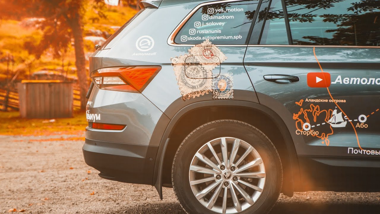 SKODA KODIAQ: работа ассистентов Traffic Jam assist - YouTube