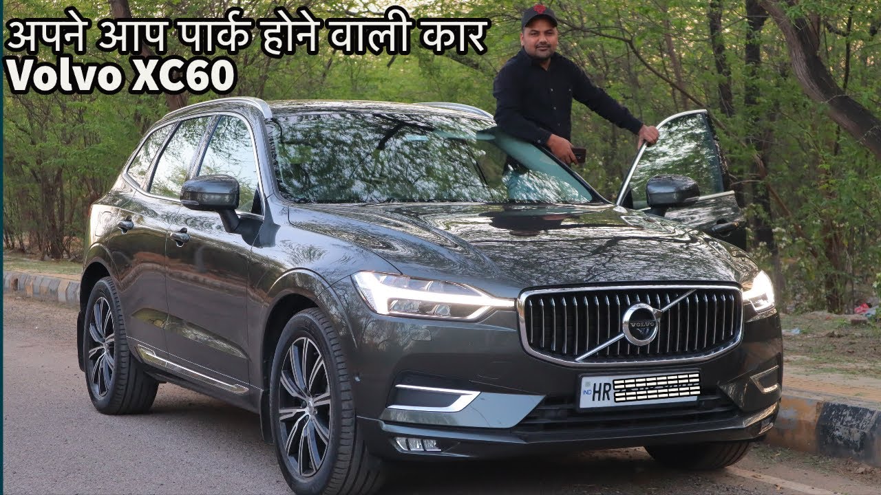 World's Safest Car With Auto Park Assist Feature Volvo XC40 & Volvo