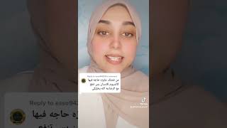 فيتامينات الرضاعة مهمه ولا لا ؟pharmacy pharmacist_advice_updates صيدلانية??‍ صيدلية_خلود طفل