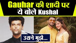 Gauhar Khan की शादी पर ये बोले Ex-boyfriend Kushal Tandon | FilmiBeat