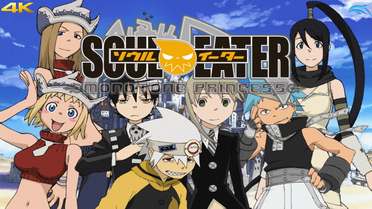 Soul Eater - Monotone Princess English Translation Wii - GameBrew