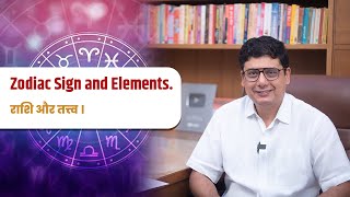 Zodiac sign and Elements. | Ashish Mehta