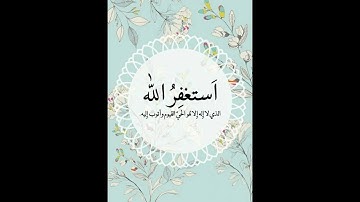 قرآن كريم بصوت القارئ سعد الغامدي  حالات واتس اب 🖤 سورة مريم