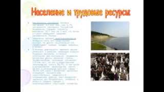 Волго Вятский район 1(волго вятский район 1 — Презентация http://www.letatohota.ru 1. Волго-Вятский экономический район 2. Состав : Нижегород..., 2013-10-03T19:22:36.000Z)