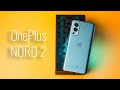 OnePlus Nord 2 – распаковка и первые впечатления