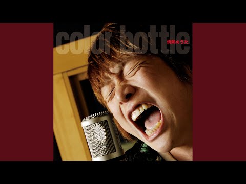 在 YouTube 上观看 ヒカリの街 在 YouTube 上观看 ヒカリの街