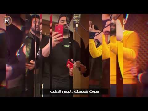 زملاء المجموعة يغنون أغنية ناري ناري أغنية العيد خاص