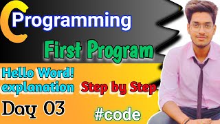 C Programming 03 | Hello World! Program | C Programming for beginners| Full explanation step by step