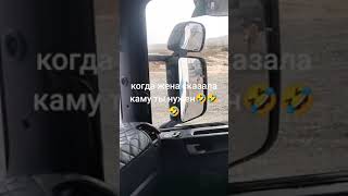 Когда жена сказала кому ты нужен