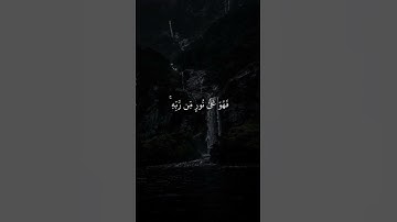 افمن شرح الله صدره للإسلام #قرآن #ماهر_المعيقلي  سورة الزمر