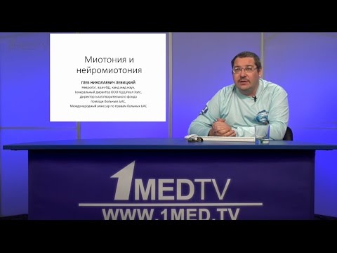 Видео: Тест за алдолаза: цел, процедура и резултати