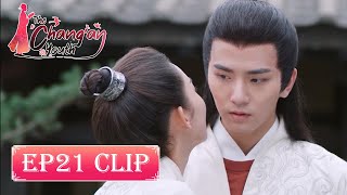 【ENG SUB】The Chang'an Youth EP21 Clip: Yiyi always happy when she tease Zi An!