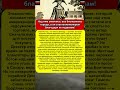 Стал миллионером, делая самые глупые вложения в мире! Феномен Тимоти Декстера.