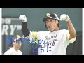 柳田悠岐pv-ともに-