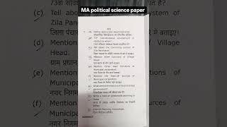 MA political science 3rd semester paper | local self Government rural &urban governance in india