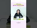 미나 무드 살리는 쿨톤 메이크업템 추천 #쿨톤메이크업 #쿨톤추천템