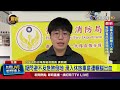 國道大貨車撞護欄事故