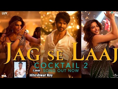 Jag Se Laaj (Video) | Shahid, Kriti, Rashmika | Pritam, Shilpa, Aarvan, WiSH, Amitabh B | Cocktail 2