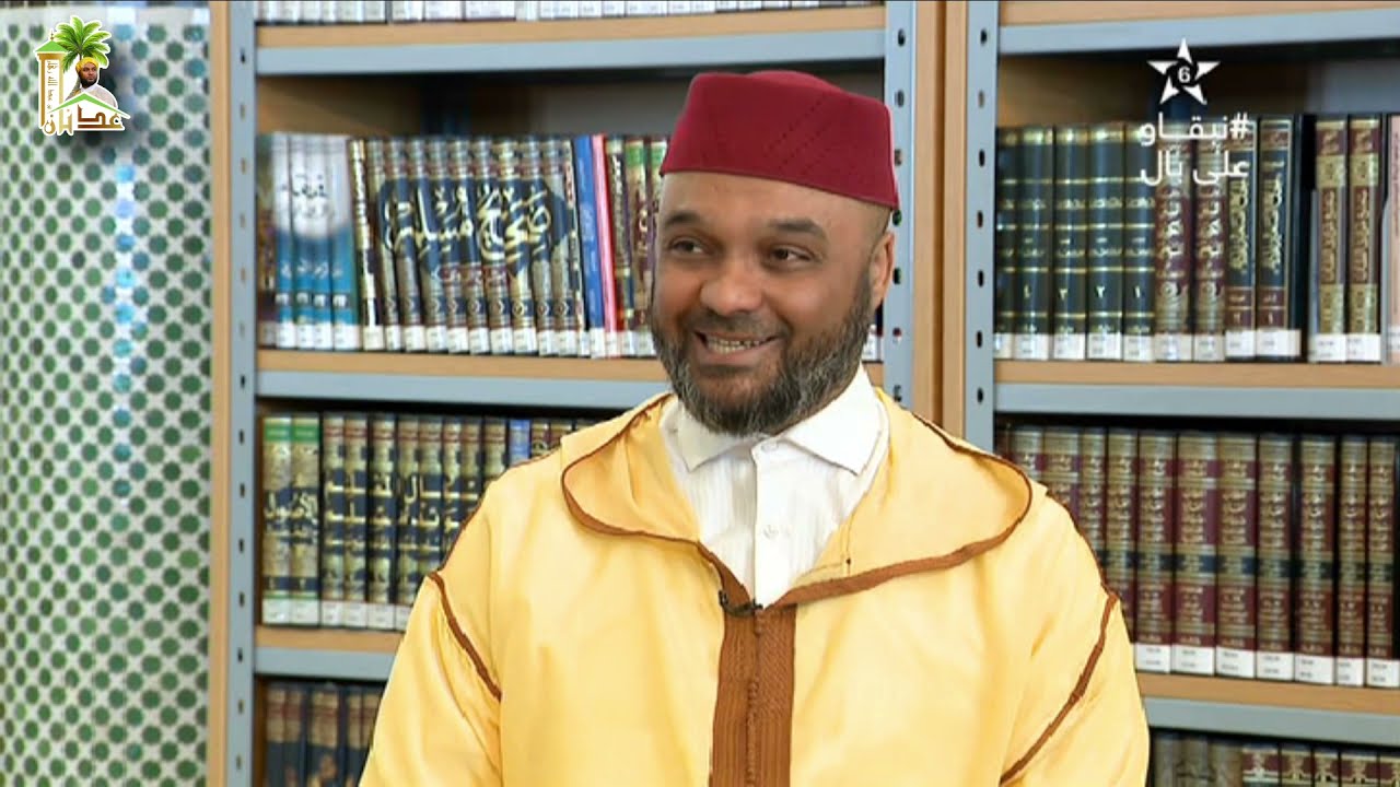 سد الذريعة في المذهب المالكي