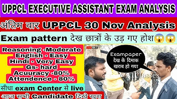 Uppcl executive assistant exam analysis 30 Nov 2nd Shift// जिसका डर था वही हुआ by A1CLASSES