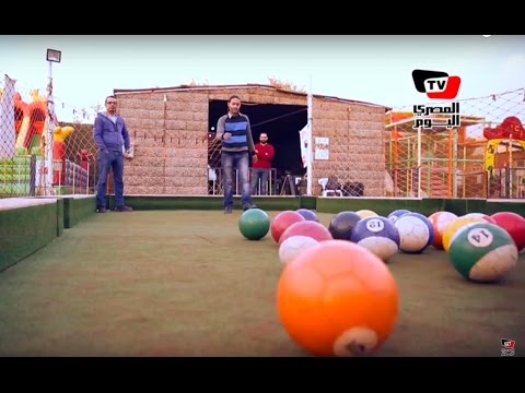 سنوك بول بلياردو بنكهة كرة القدم