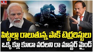 బైక్ పై వస్తారు.. లేపేసి వెళ్ళిపోతారు | Burning Topic | hmtv