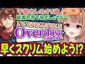 オリ曲をイジられそうになるも完璧なカウンターアクションを決め乾殿の心のタワーをへし折る千燈ゆうひ【ぶいすぽっ!/千燈ゆうひ/乾伸一郎/なぎさっち/KH/焼きパン/Ceros】