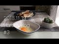 【Vlog】#3 子なし専業主婦の何気ない1日〜早起きしたのでゆっくりお弁当、部屋着のまま家から一歩も出ない〜