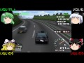 ゆっくり達が警察に追われて高速を爆走するようです part5