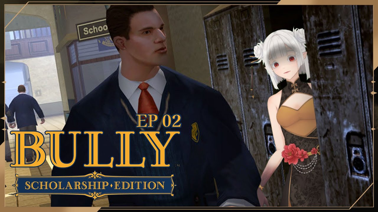 【Bully: Scholarship Edition】進入第二章後閃退好嚴重不知道能不能玩 ☾名無し 娜娜希 Nana.C #馬v #MYVT #vtuber | MYViki