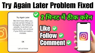 How to fix try again later on problem instagram | instagram try again later error restrict activity