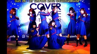 'N/A' cover 'Kitai Shite Inai Jibun Fukyouwaon' (Keyakizaka46) @ audition Japan Festa 2019