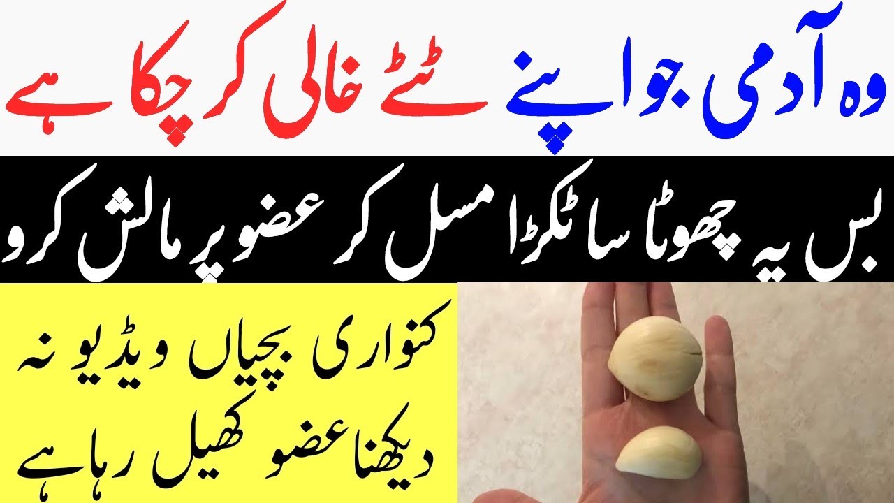 8 Health Benefits Of Garlic Oil For Weight Loss, Skin & Hair YouTube