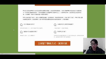 WordPress外掛分享 --- 利用 Contact Form 7 建立表單