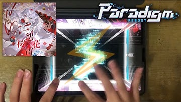 【溝口 x 大瀬良襲來｜Paradigm: Reboot】桜花怨雷 (Massive 16) All Decrypted!!! (MAX-19)